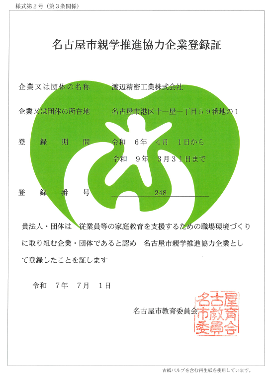 blog-image